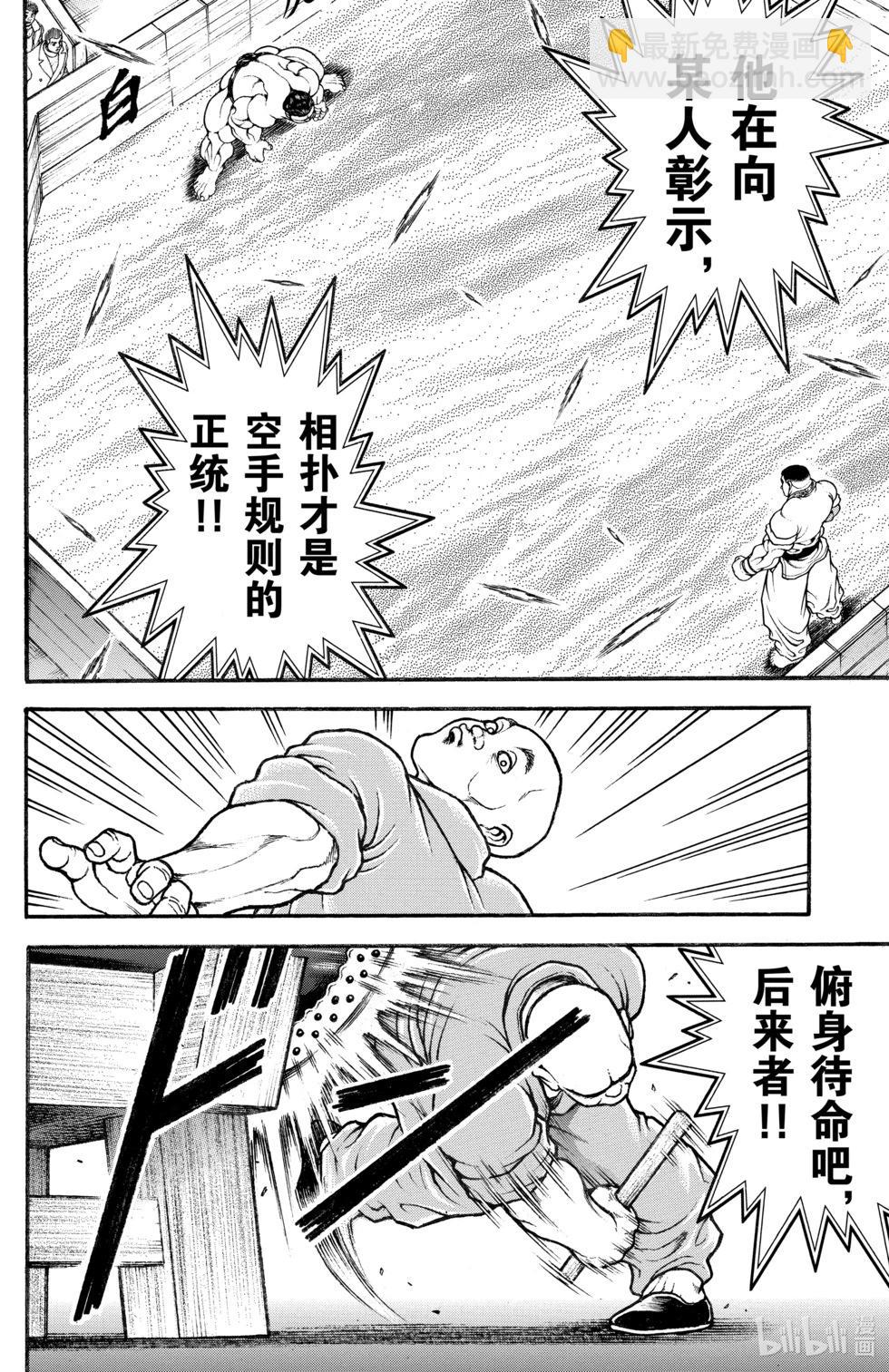 第09卷42