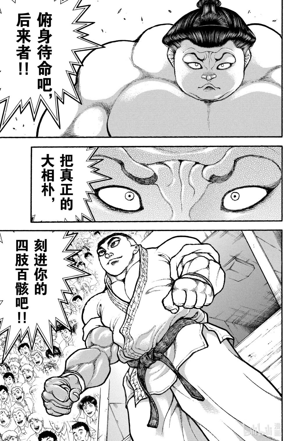 第09卷45