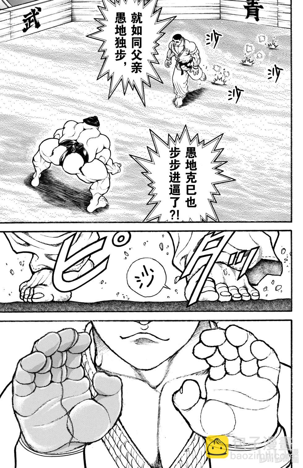 第09卷47
