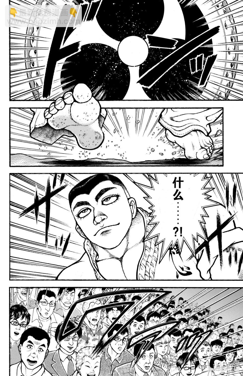 第09卷50