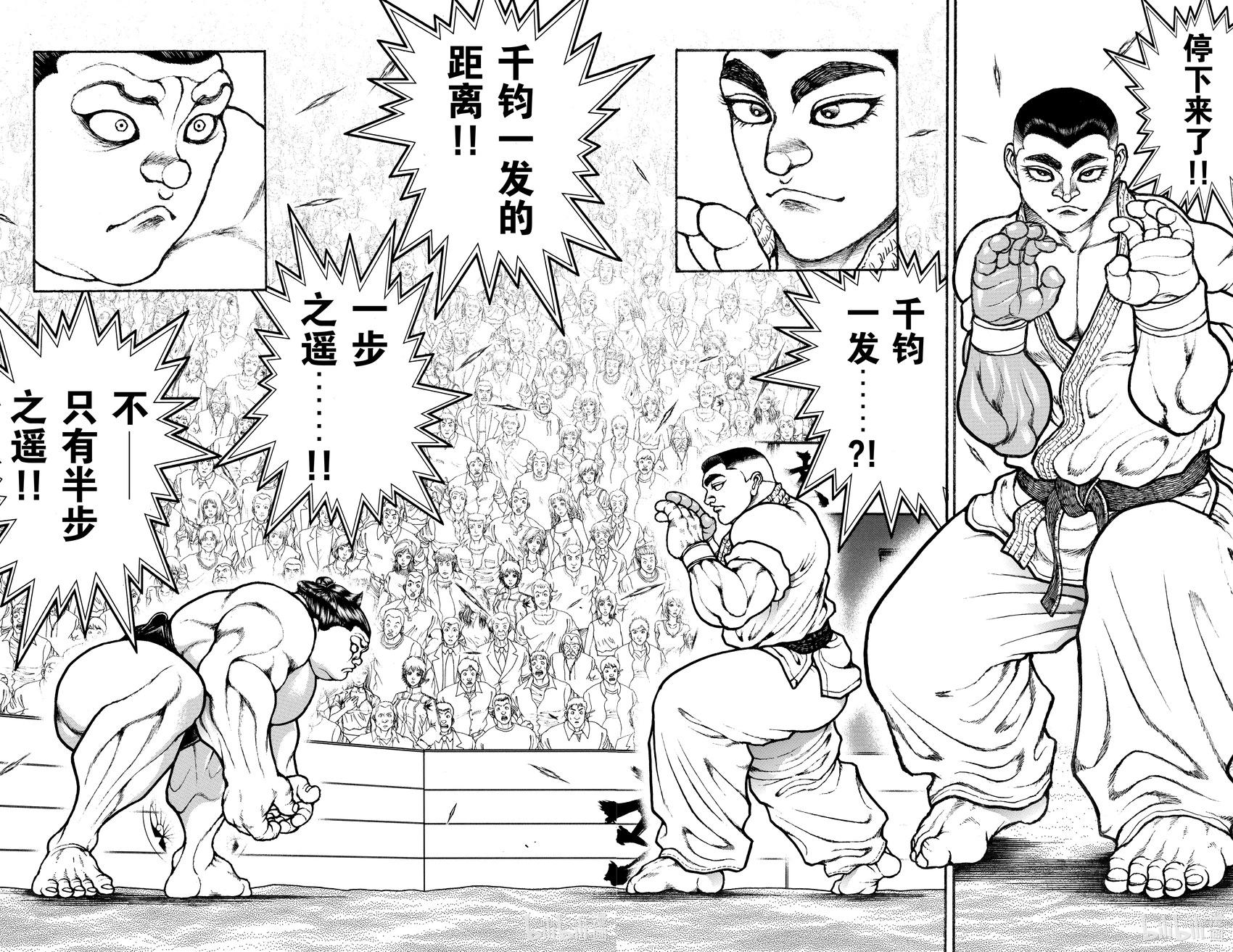 第09卷52
