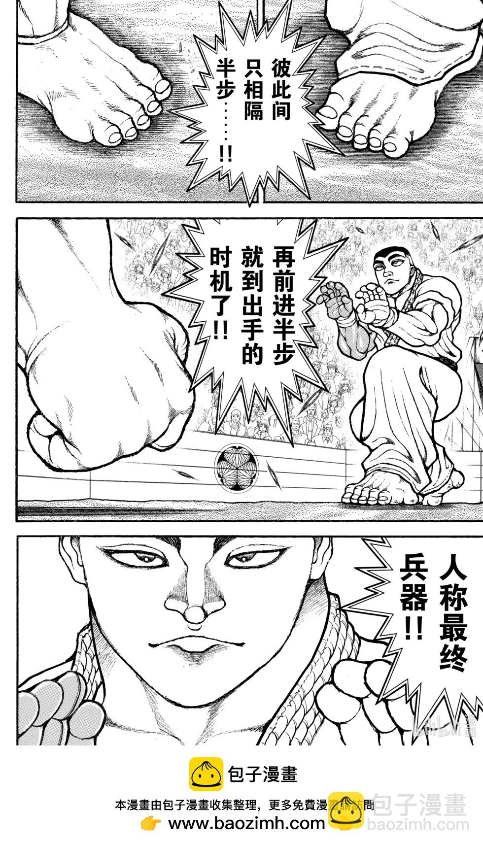 第09卷53