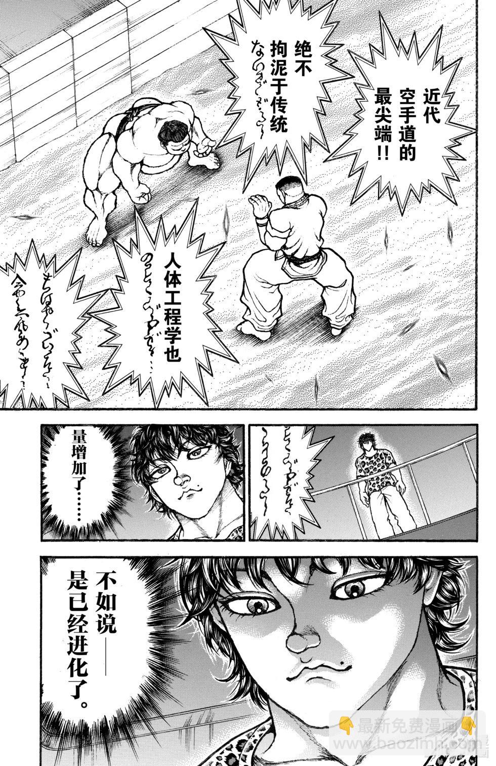 第09卷54