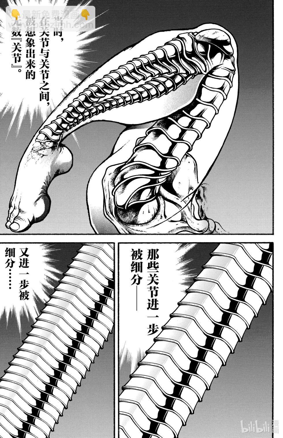 第09卷56