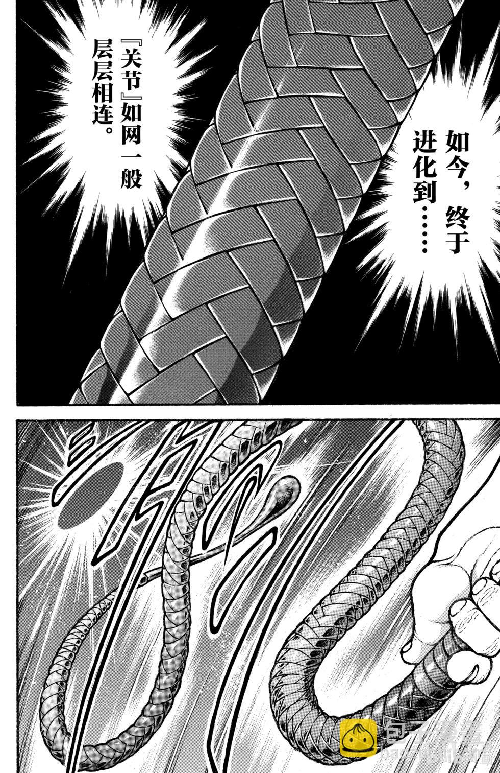 第09卷57