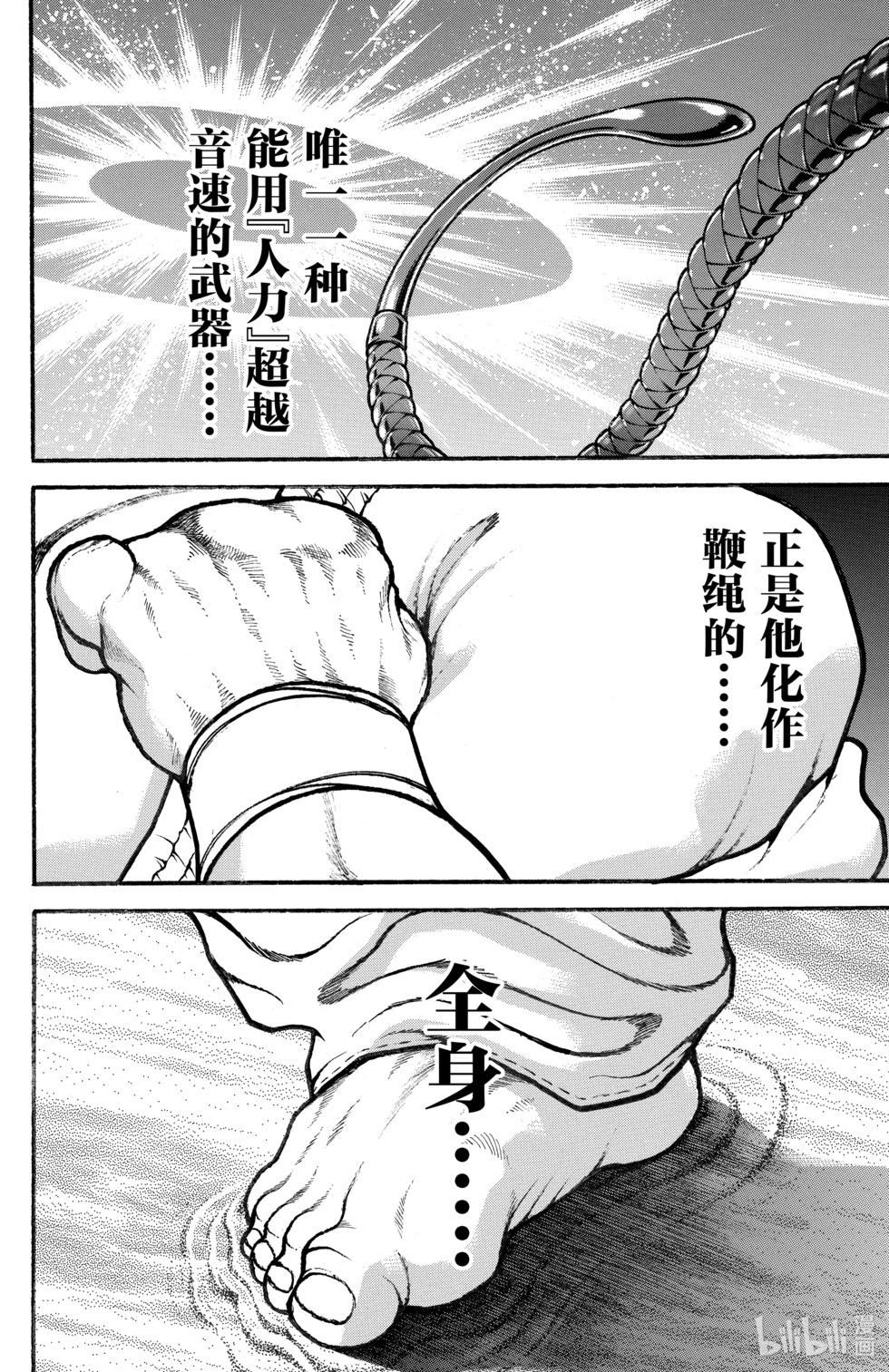 第09卷59