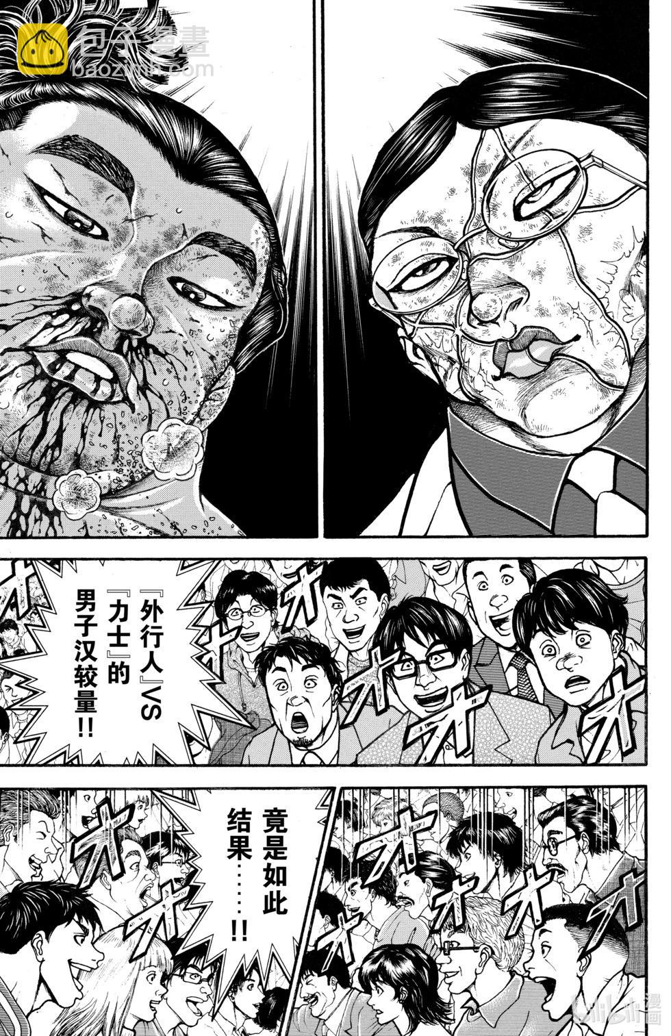 第09卷6