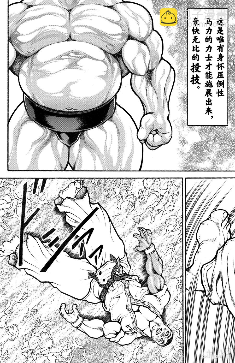 第09卷68