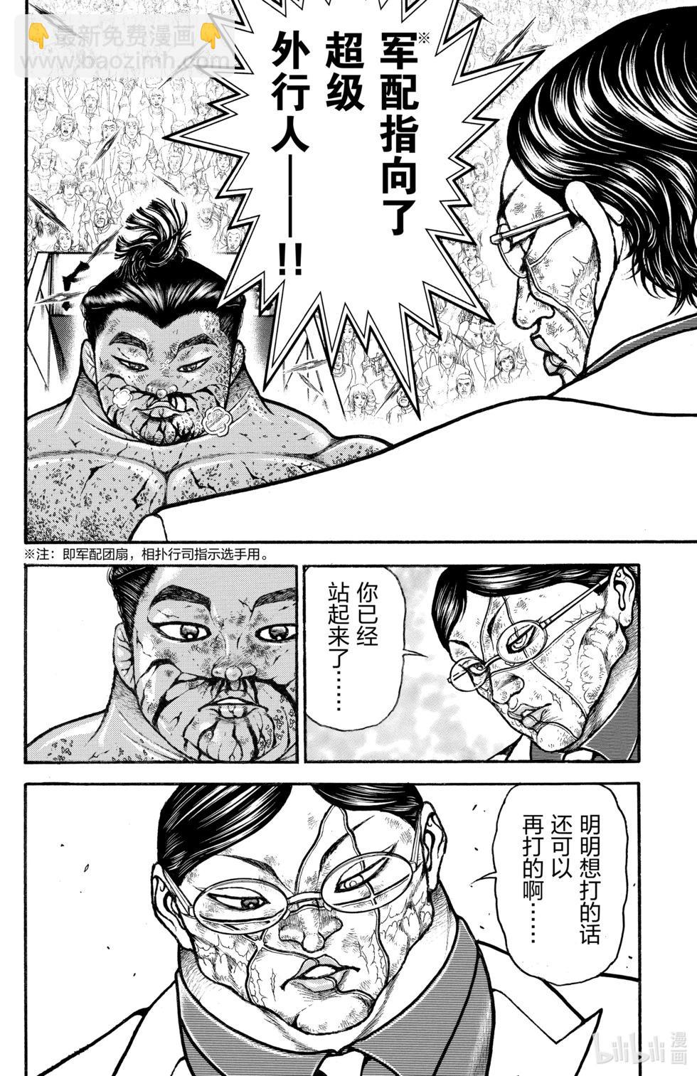 第09卷7
