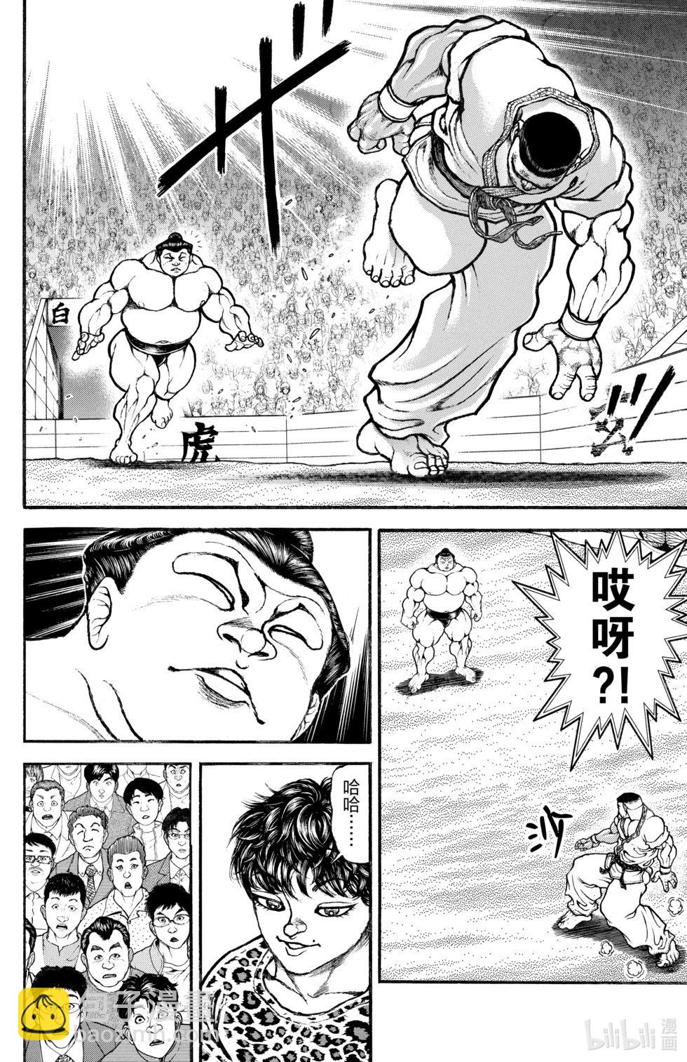 第09卷74