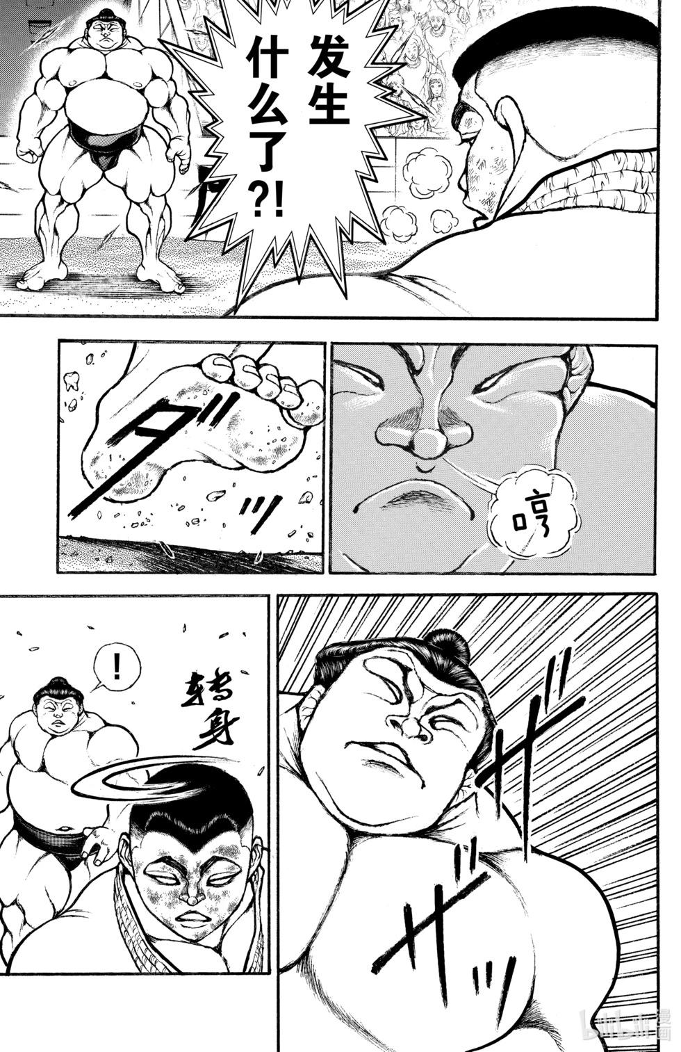 第09卷75