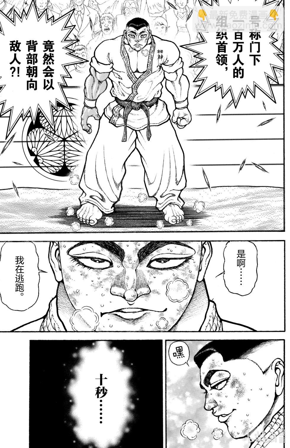 第09卷77