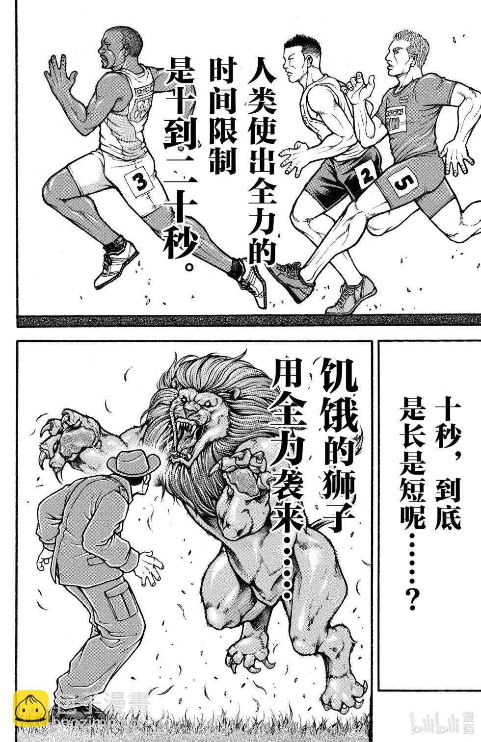 第09卷78