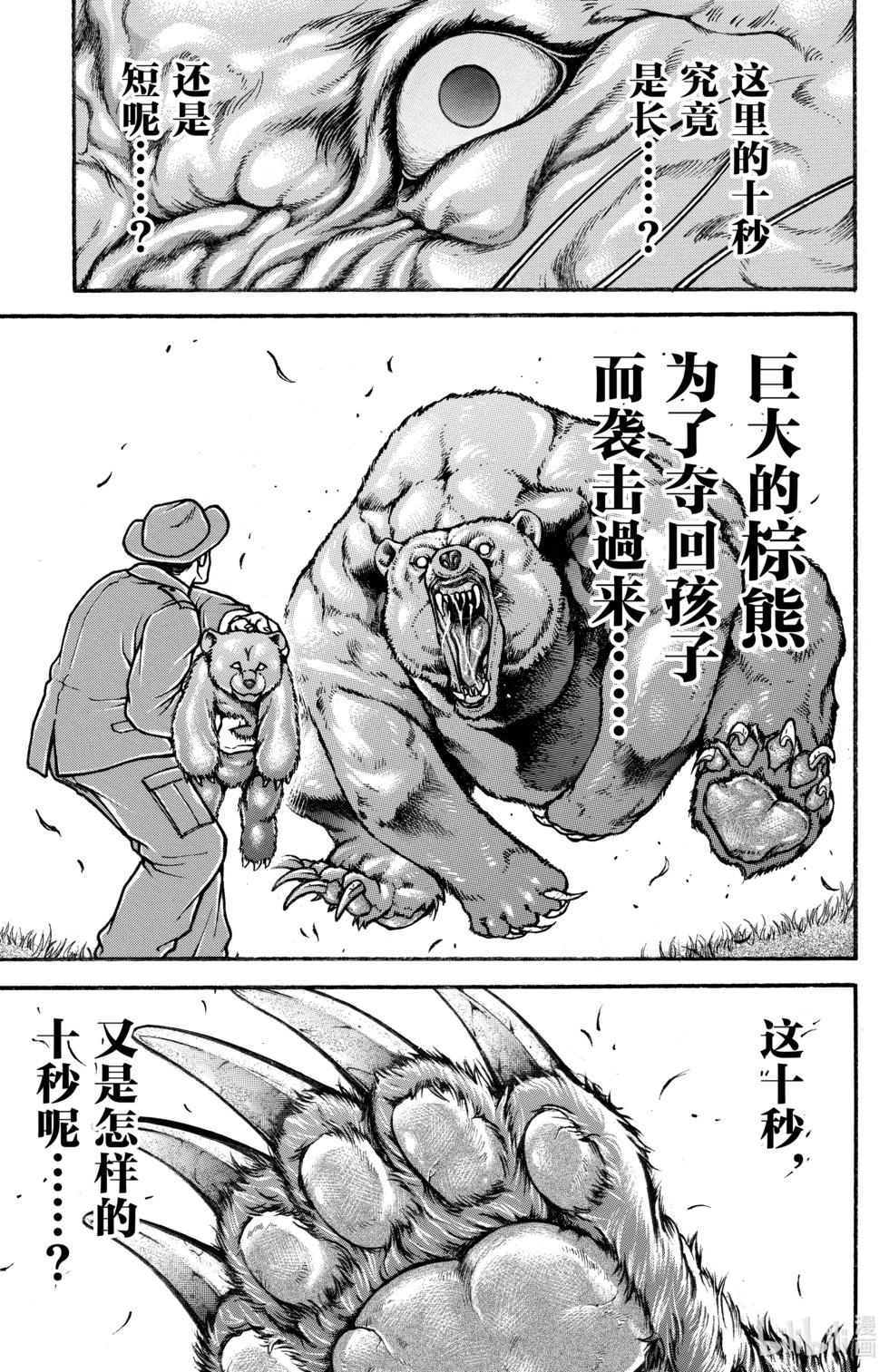 第09卷79