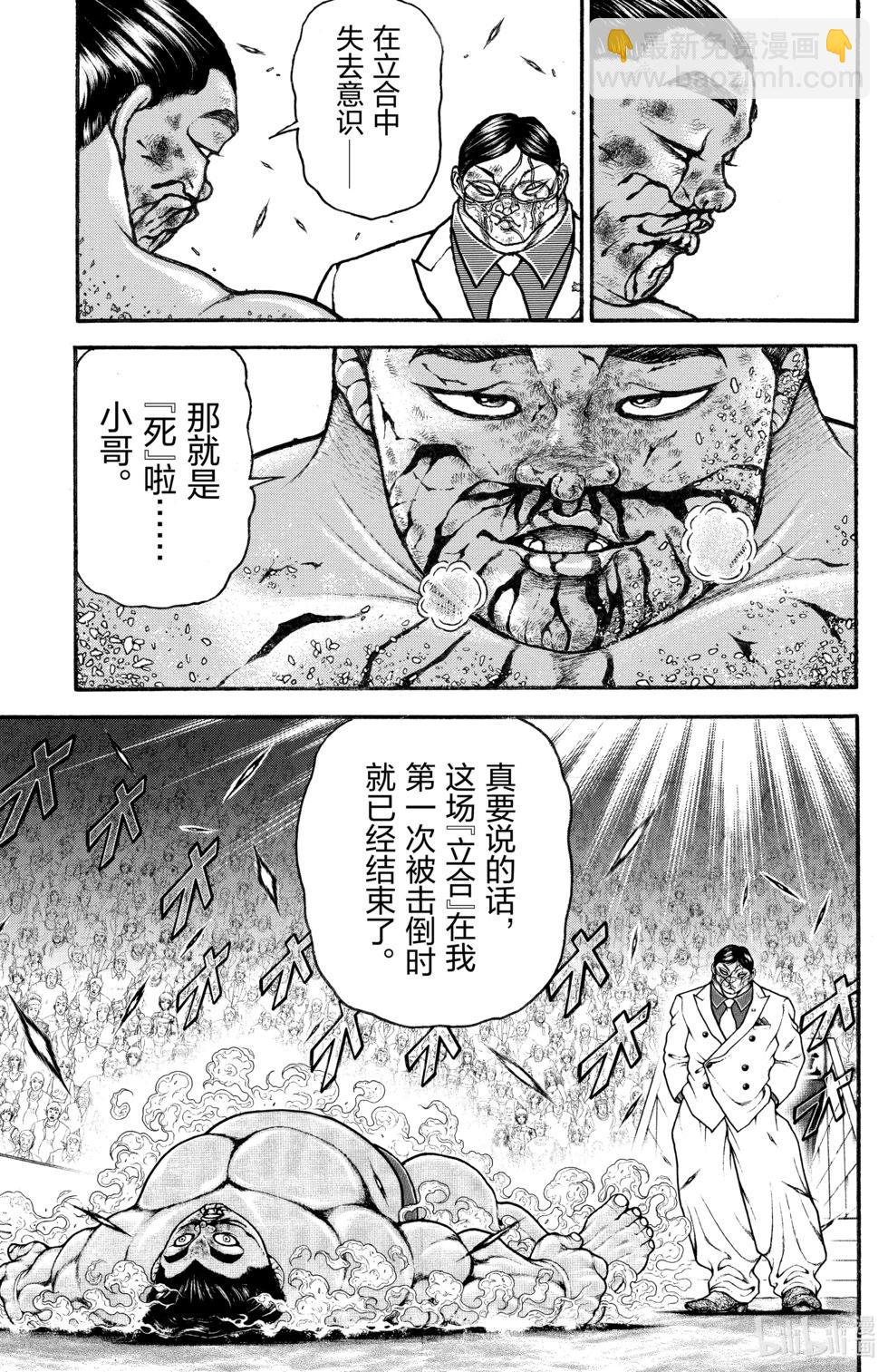 第09卷8