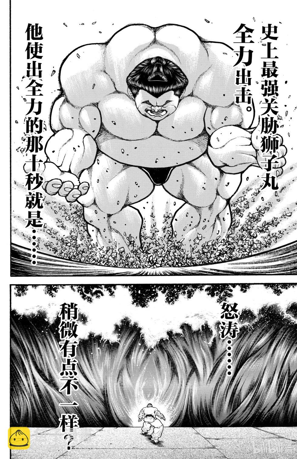 第09卷80