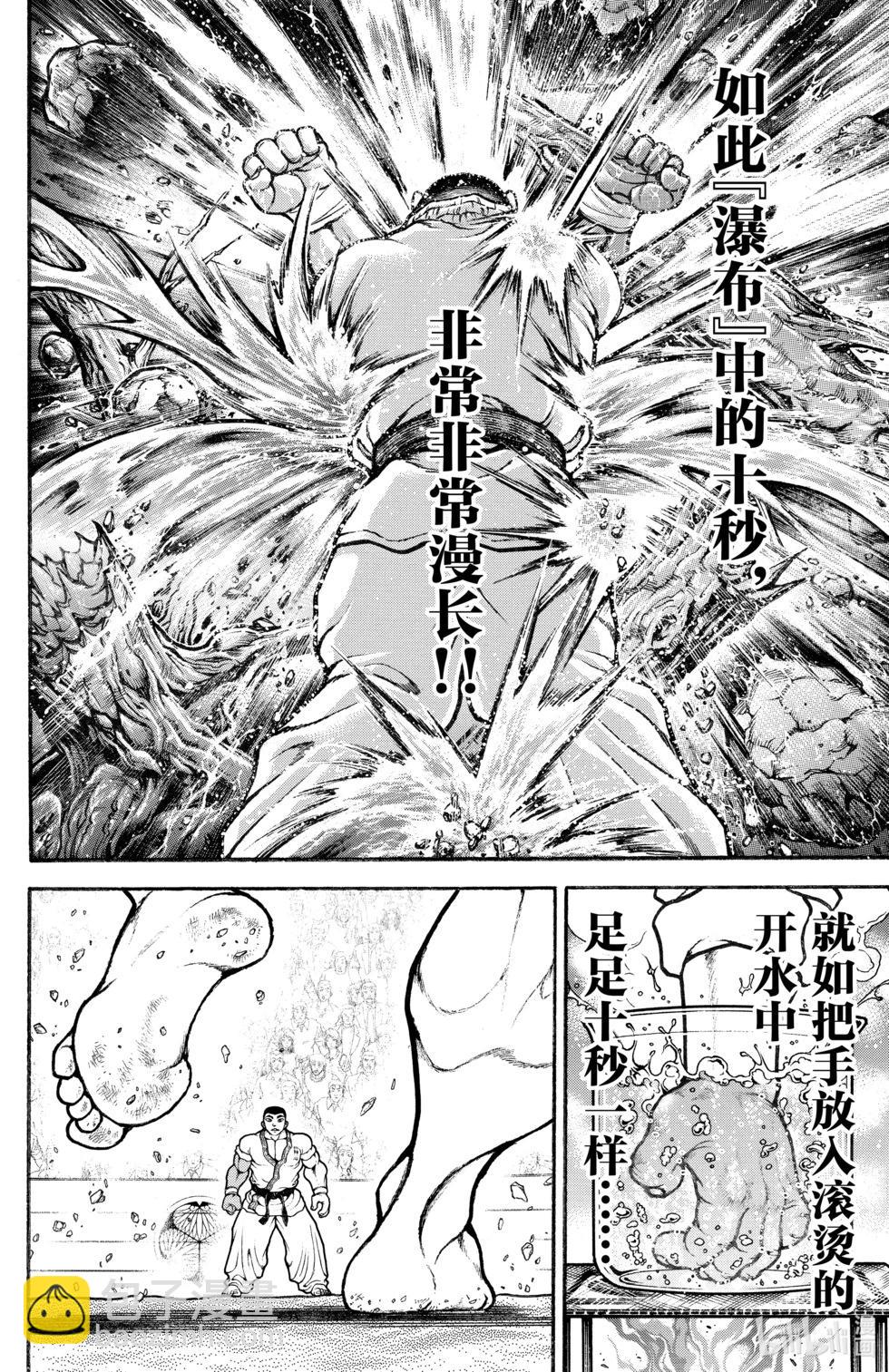 第09卷82