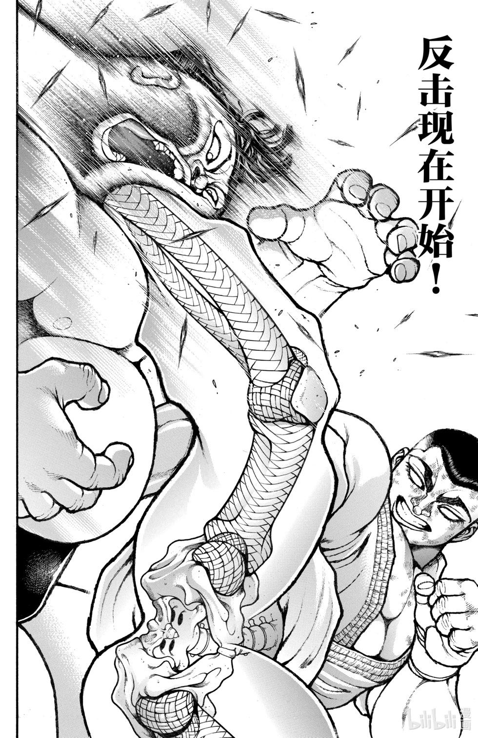 第09卷84