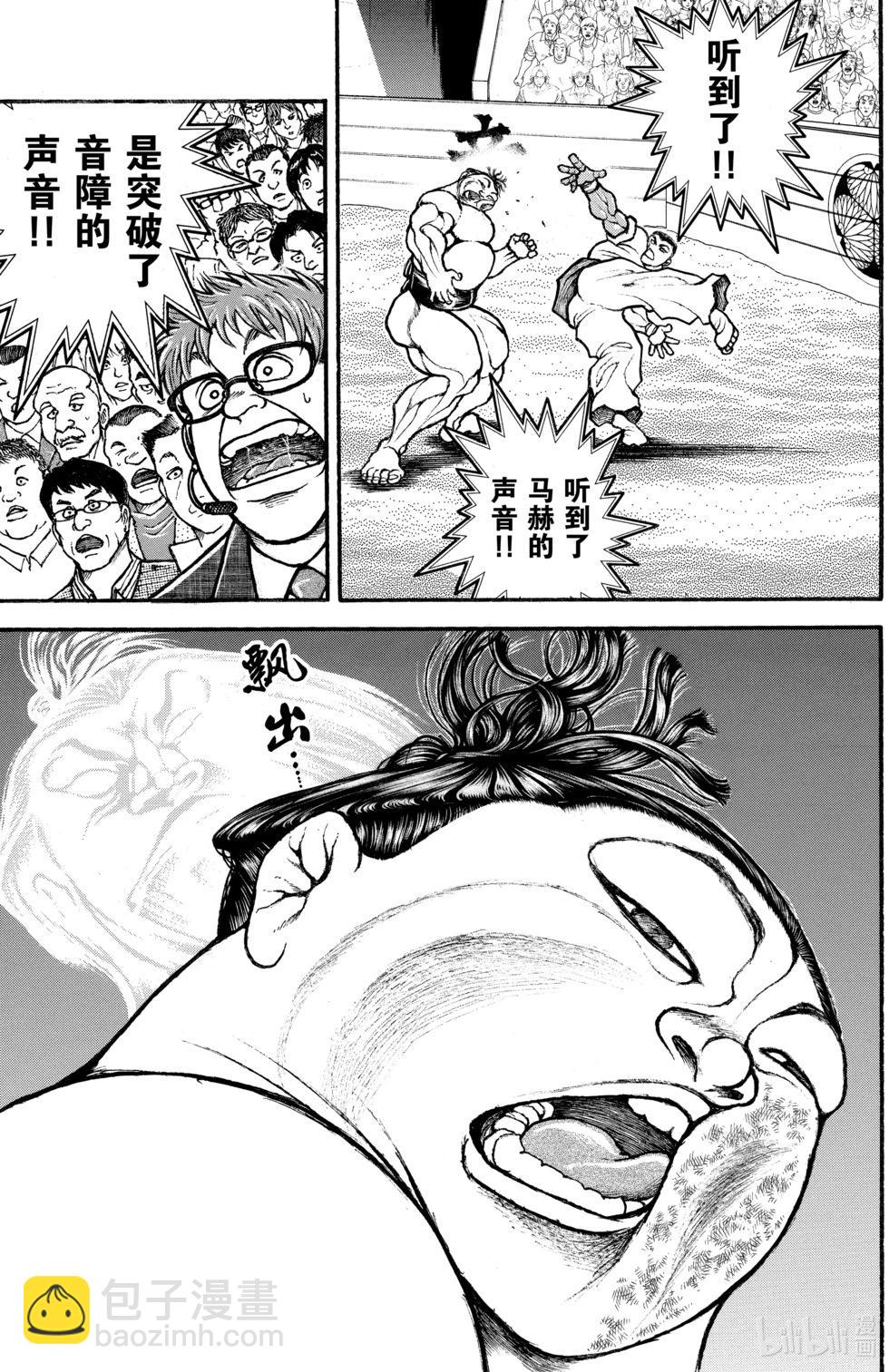 第09卷88