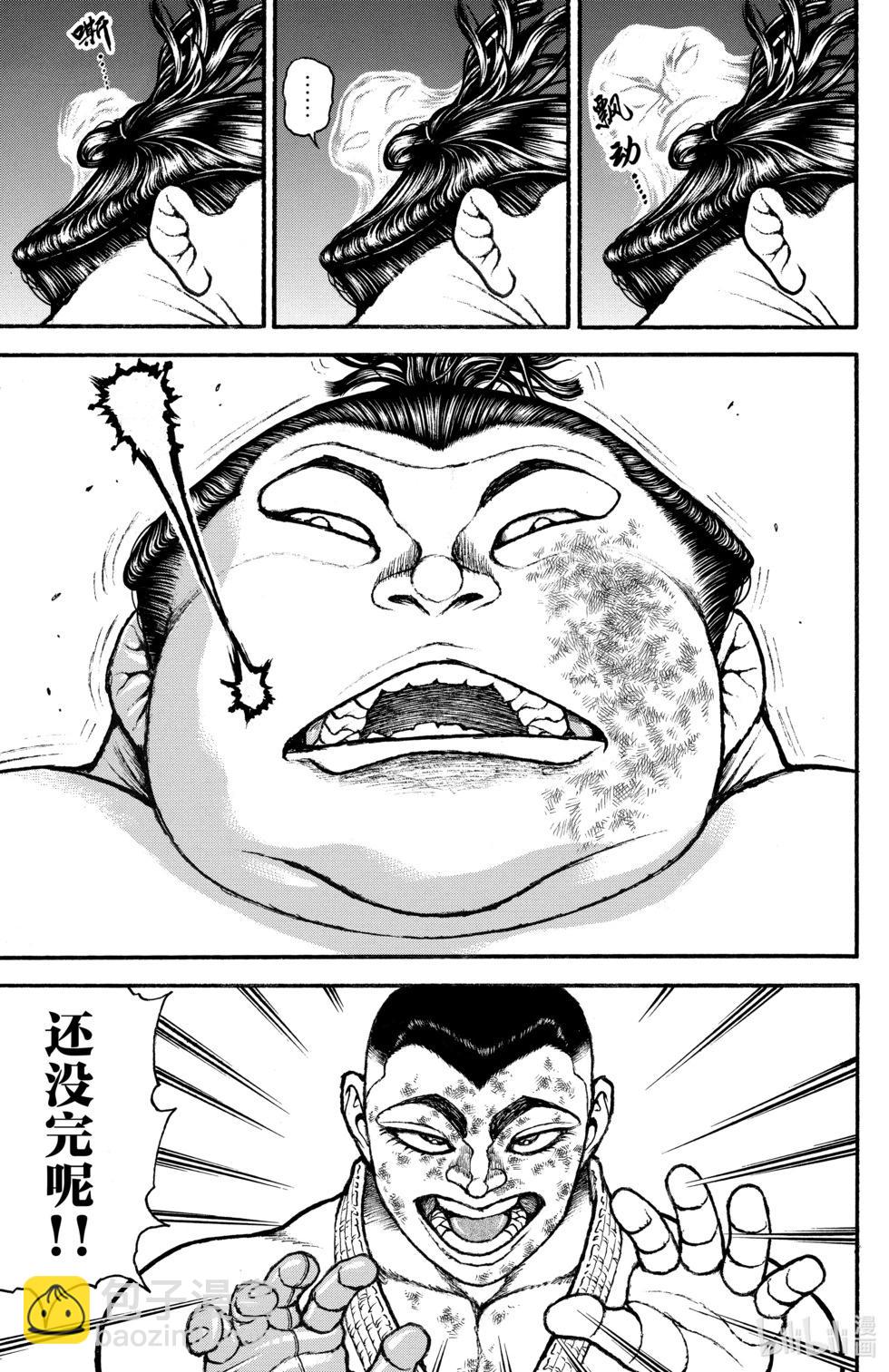第09卷90