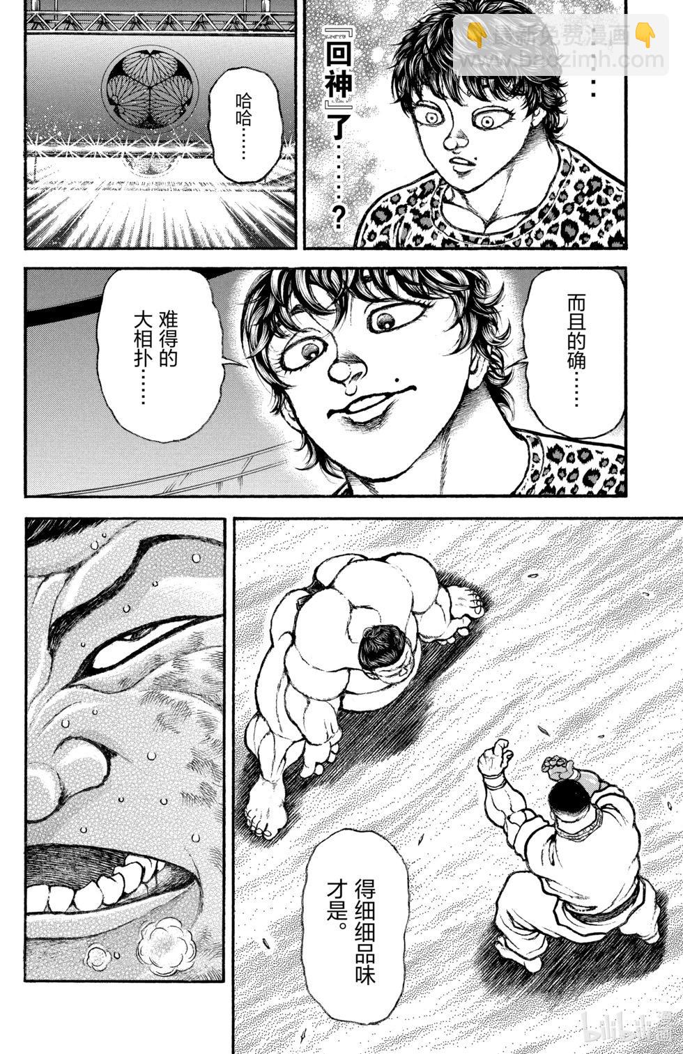 第09卷91