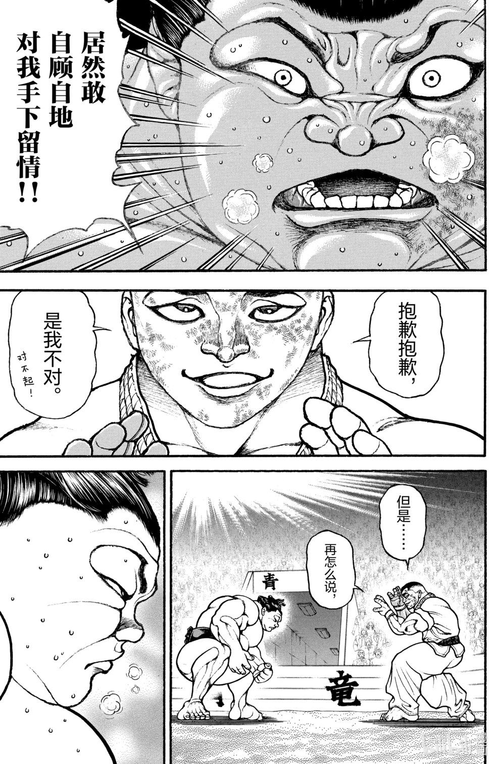 第09卷92