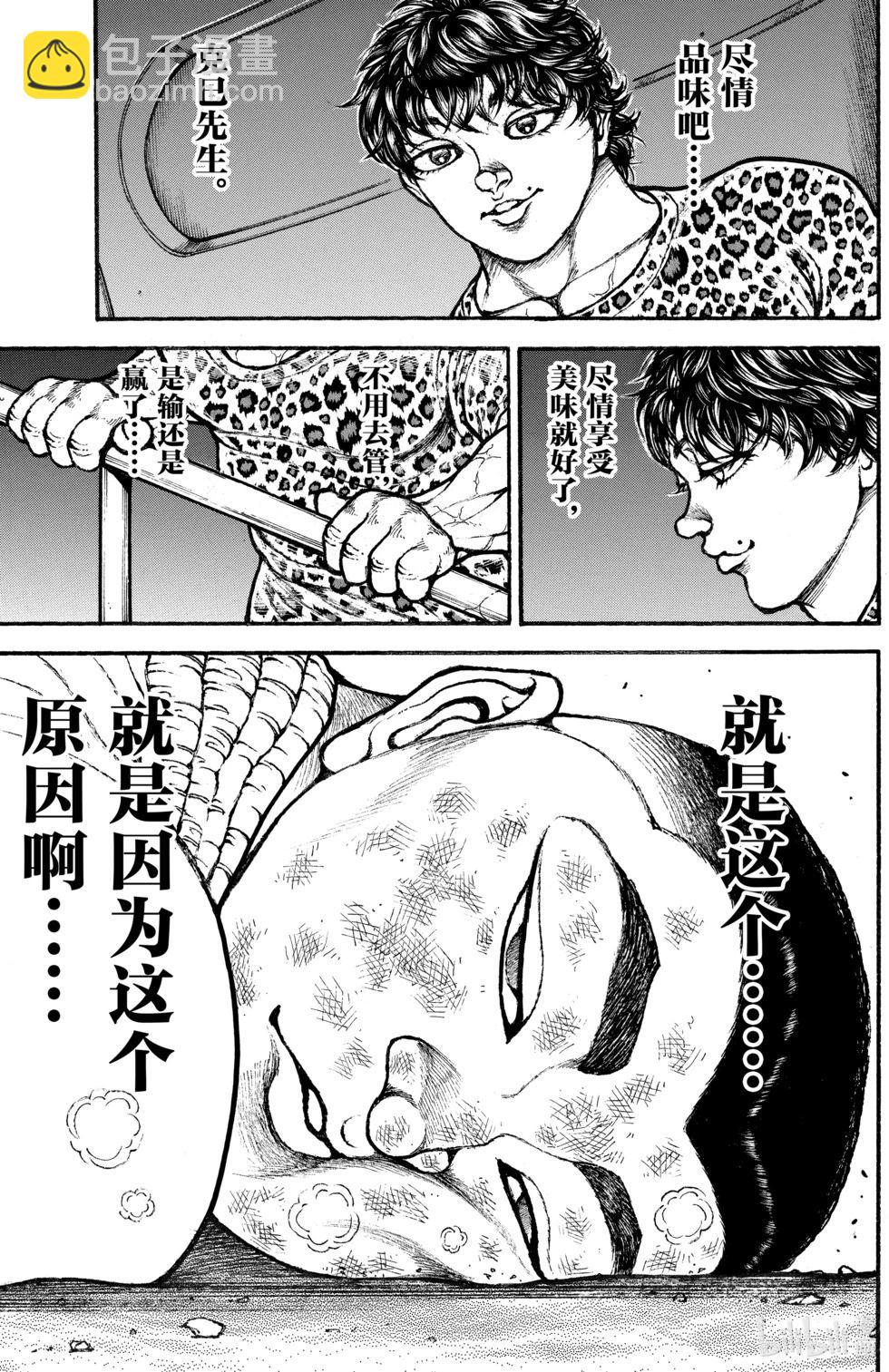 第09卷98