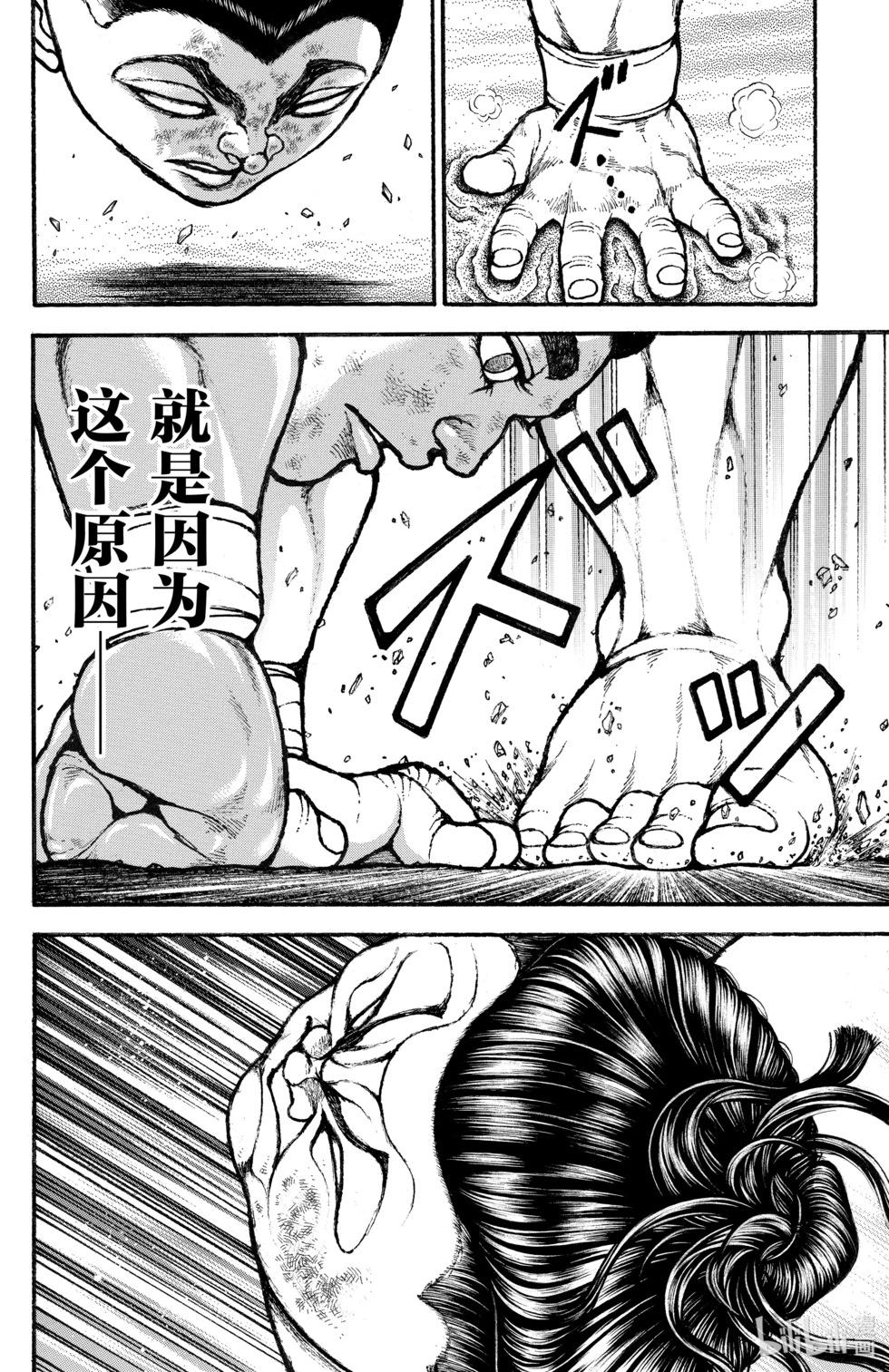 第09卷99