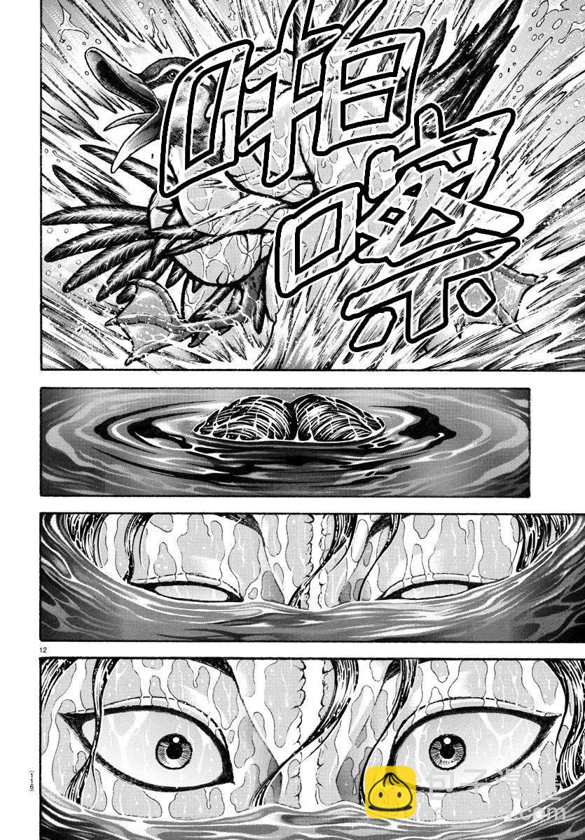 第151话12
