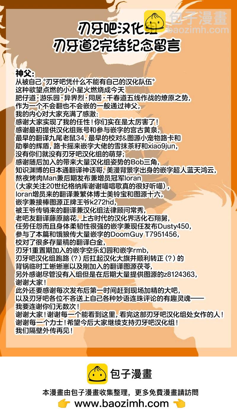 第151话24