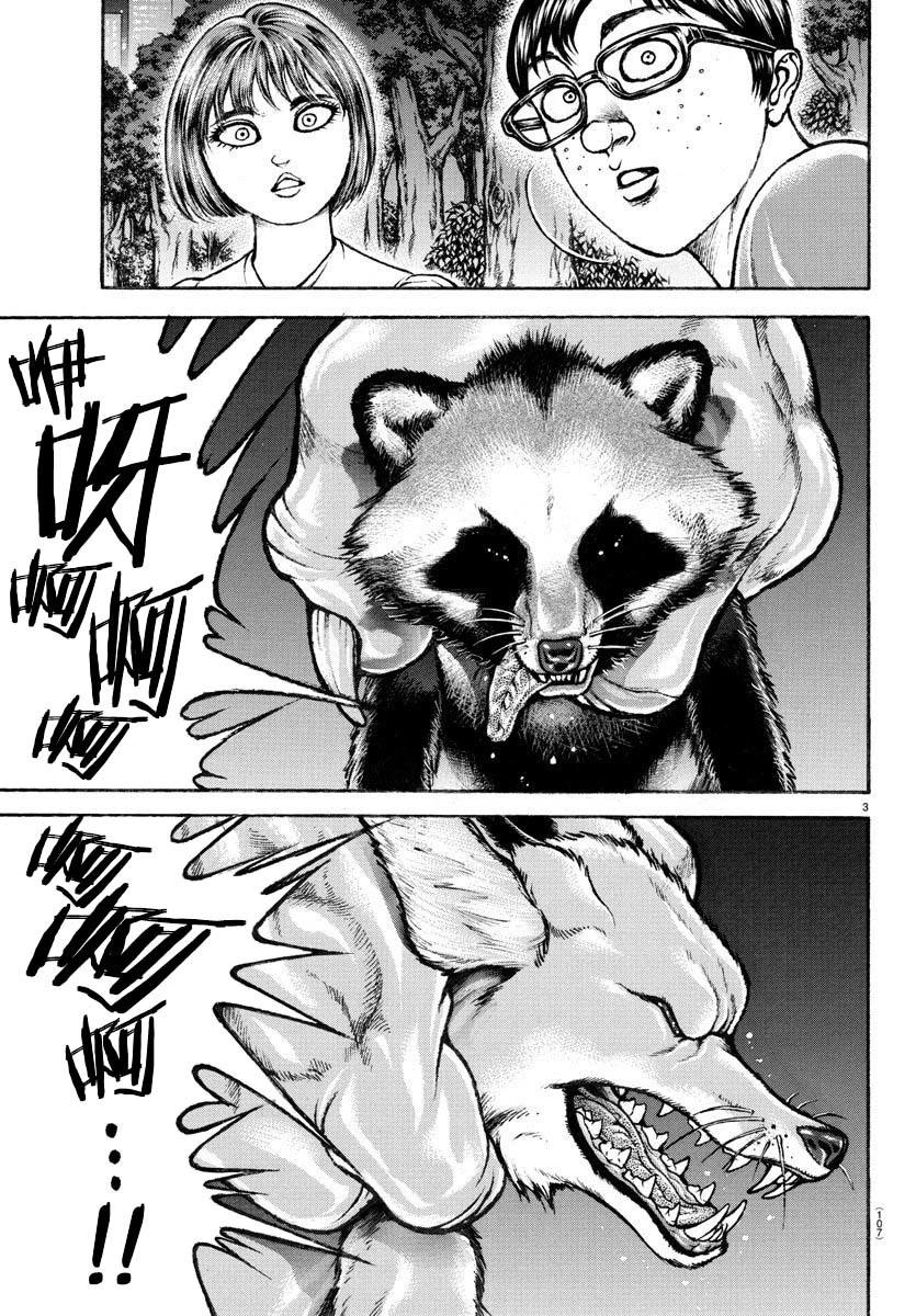 第151话3