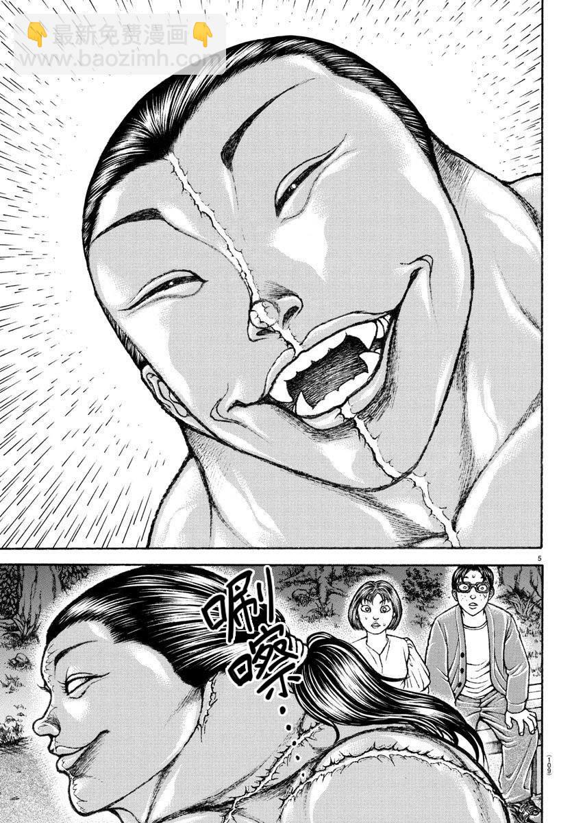 第151话5