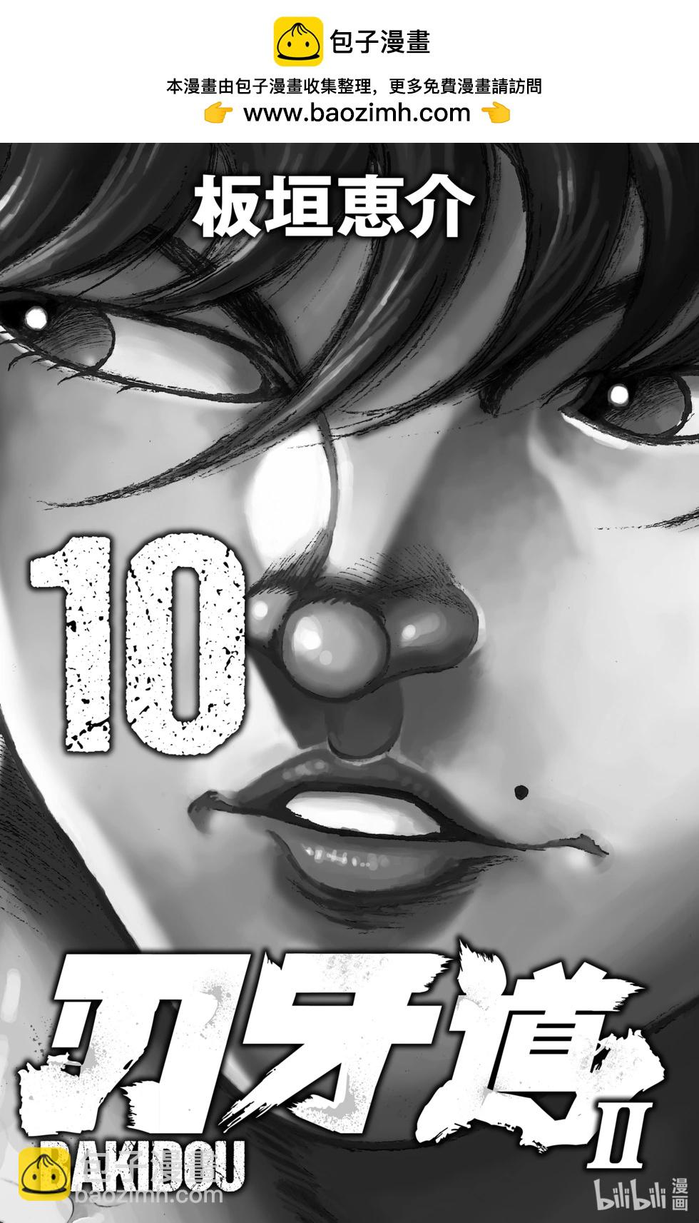 第10卷1