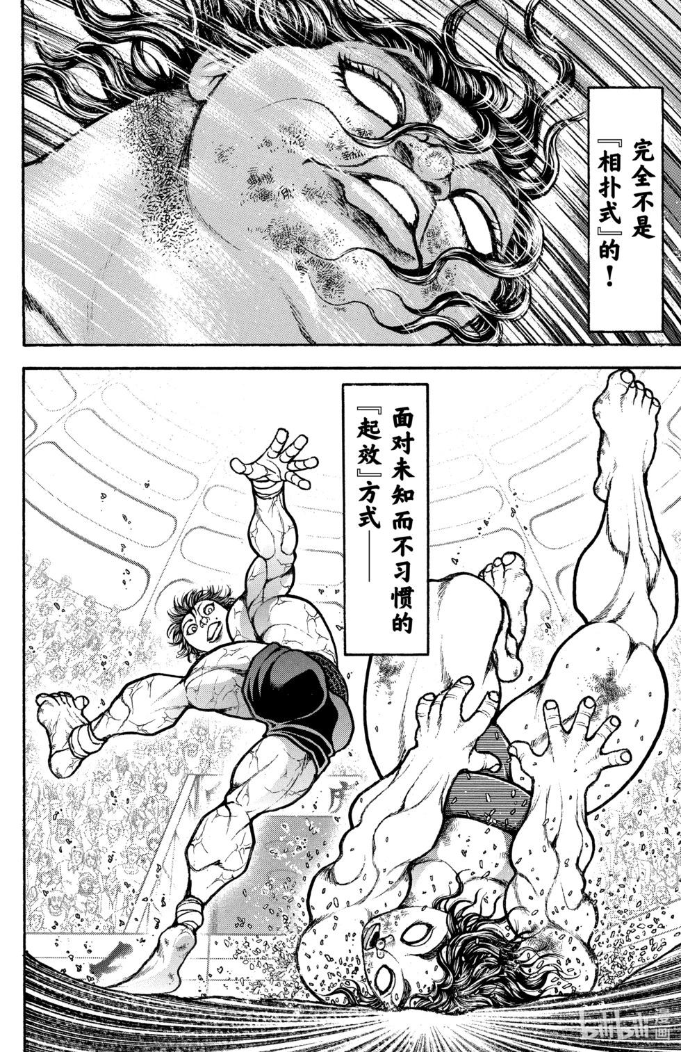 第10卷102