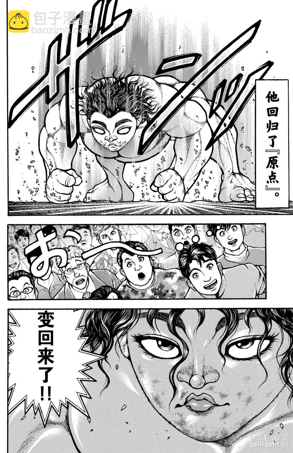 第10卷108