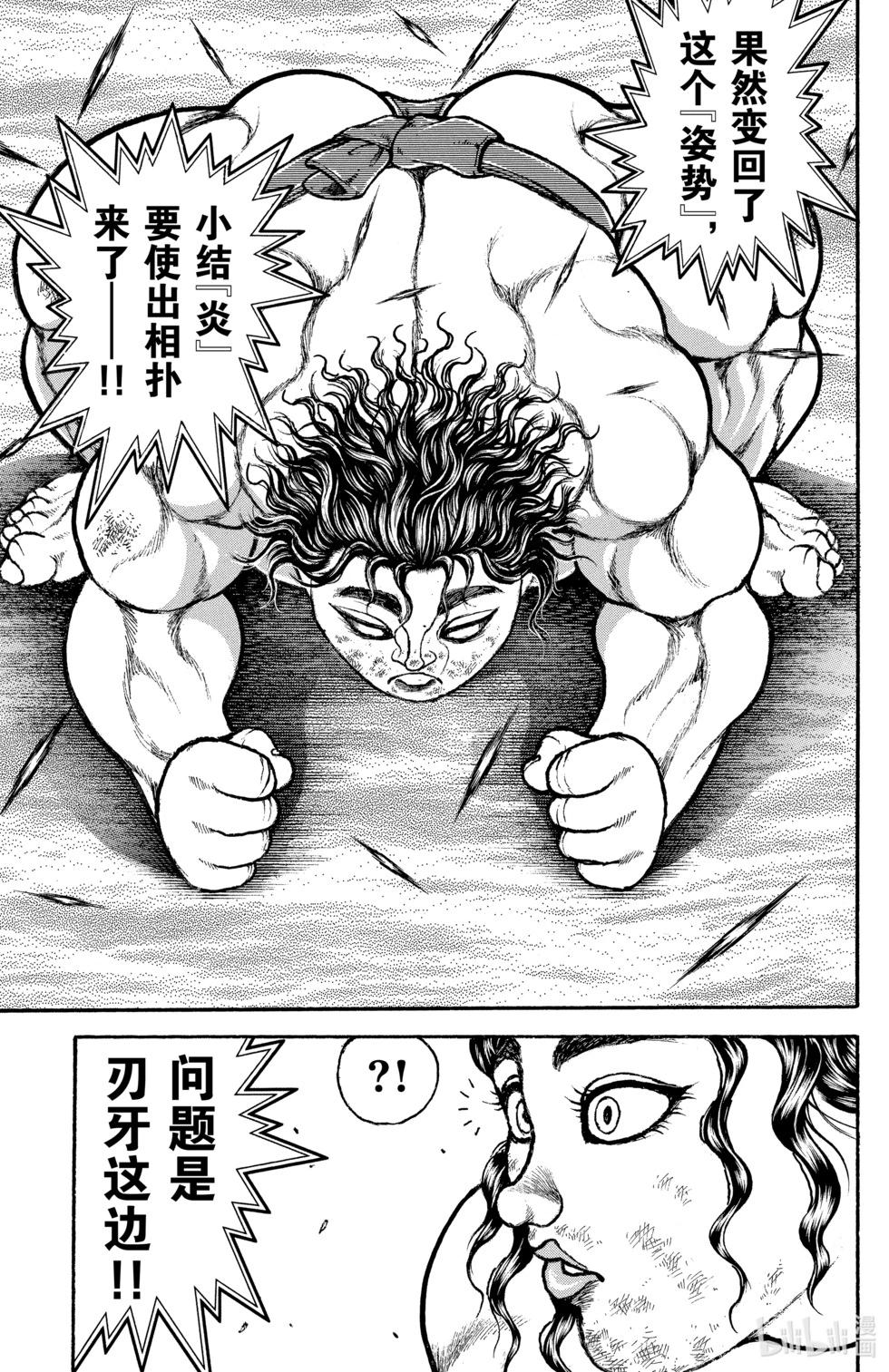 第10卷109