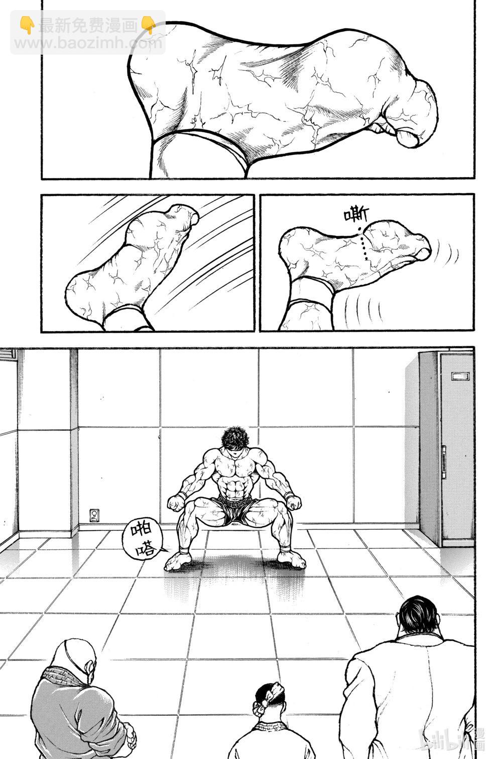 第10卷11