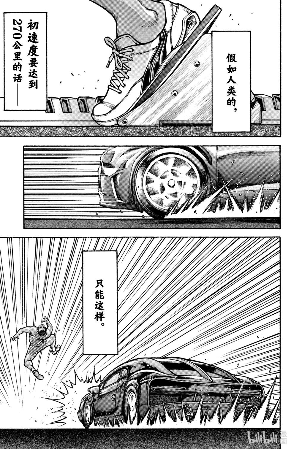 第10卷115