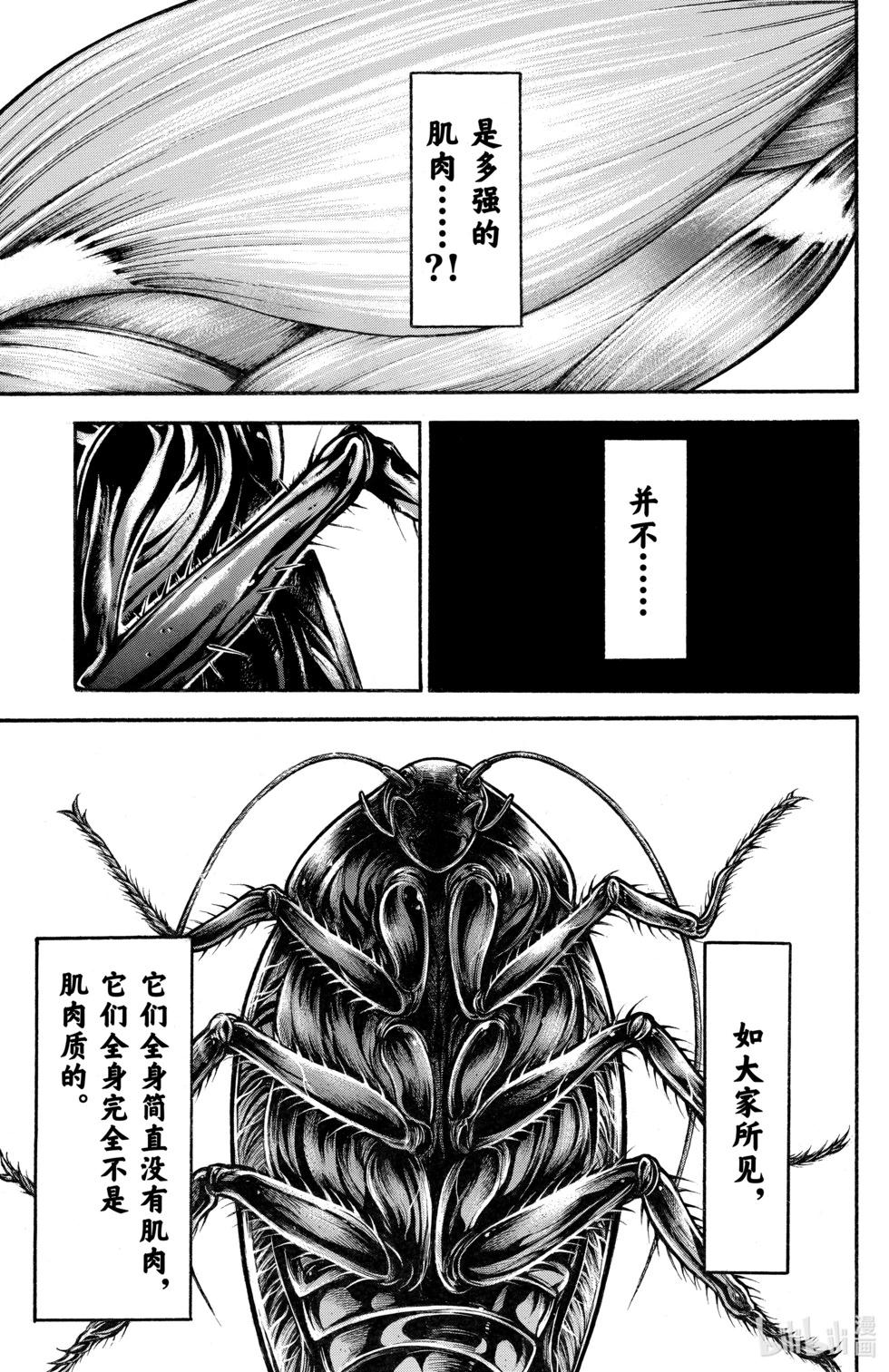 第10卷117
