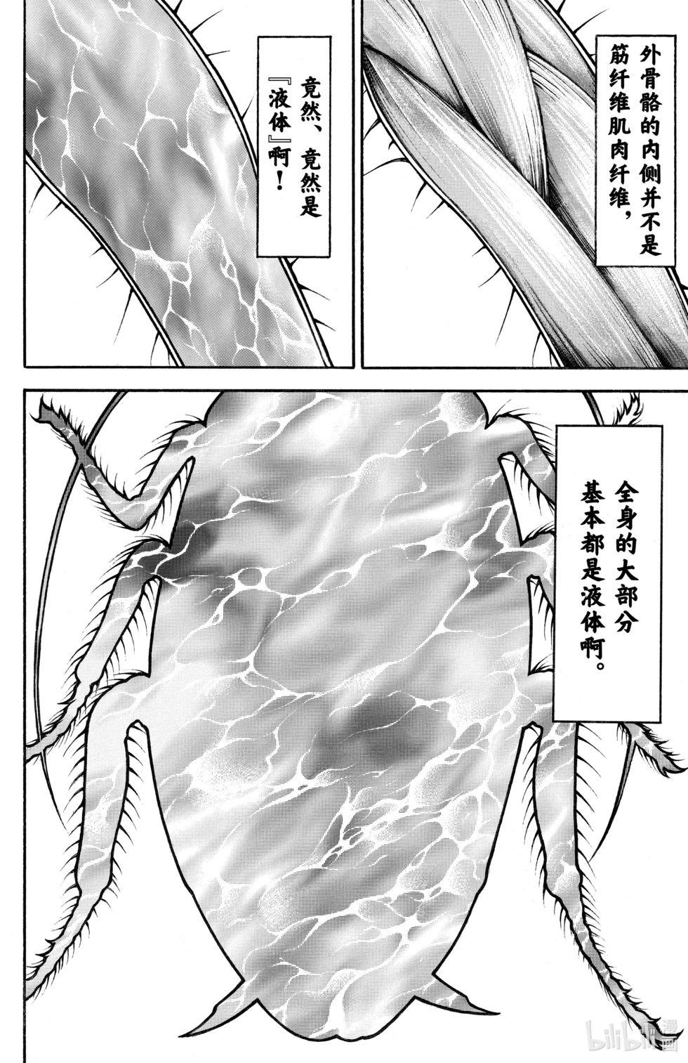 第10卷118