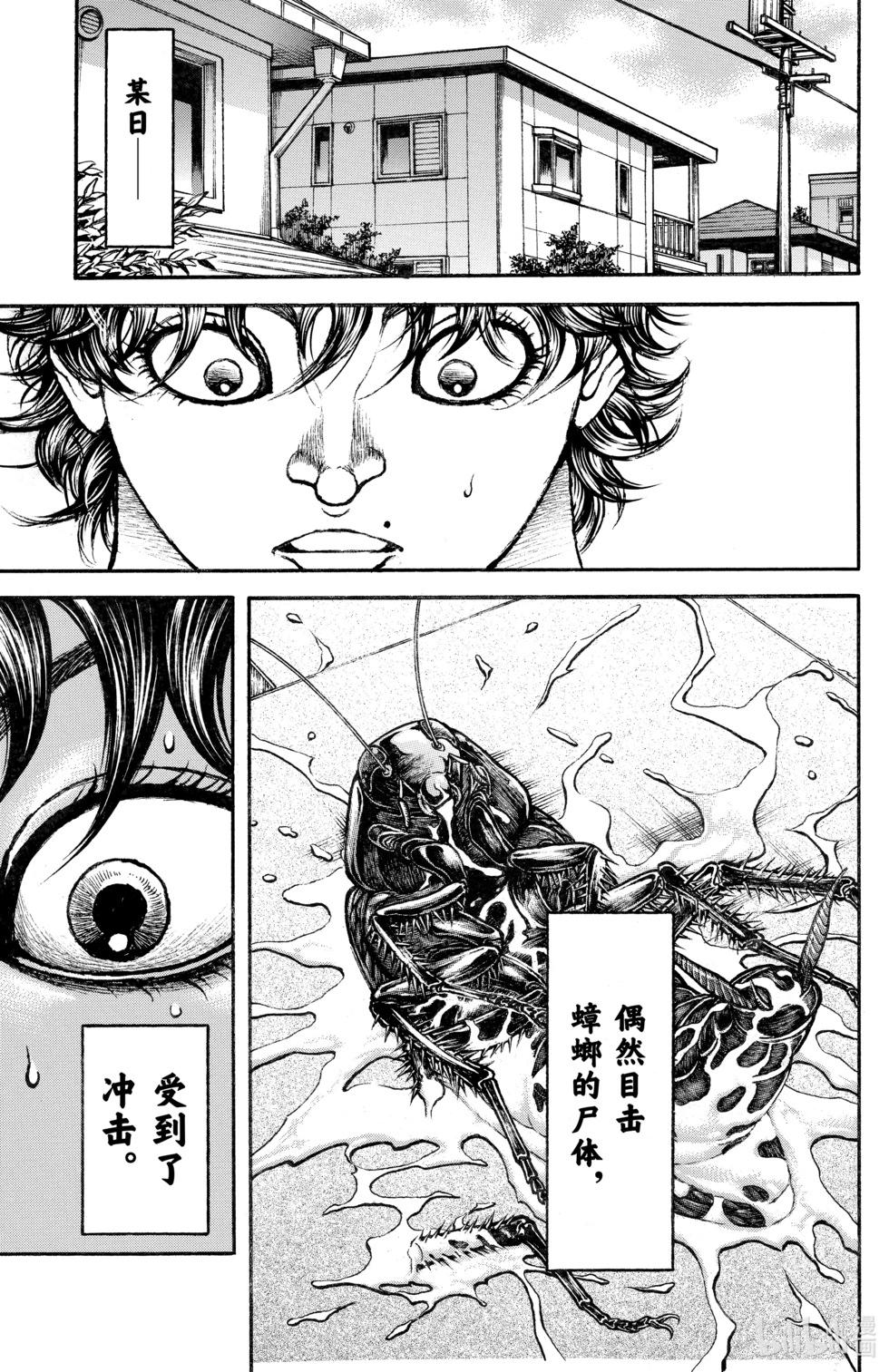 第10卷119