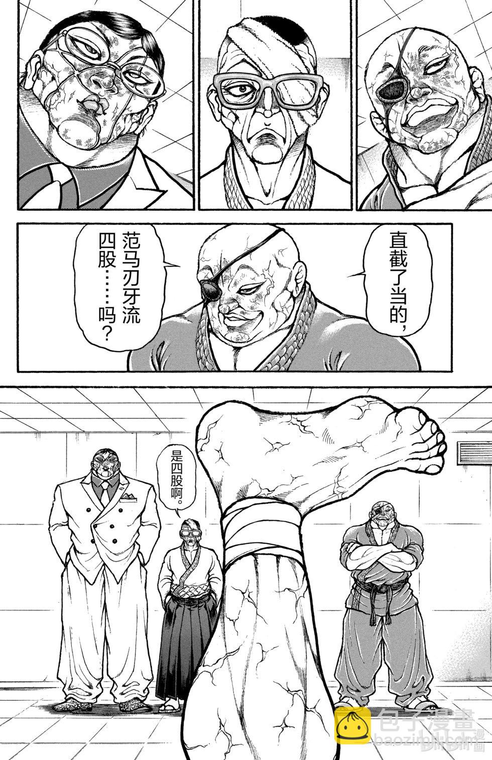 第10卷12