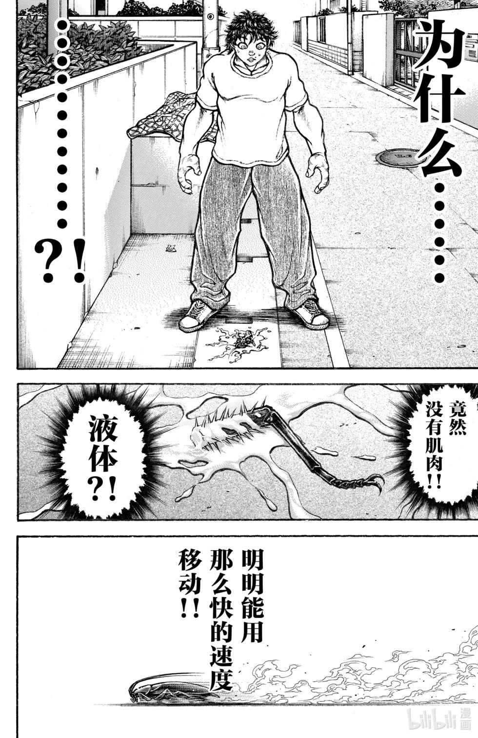 第10卷120