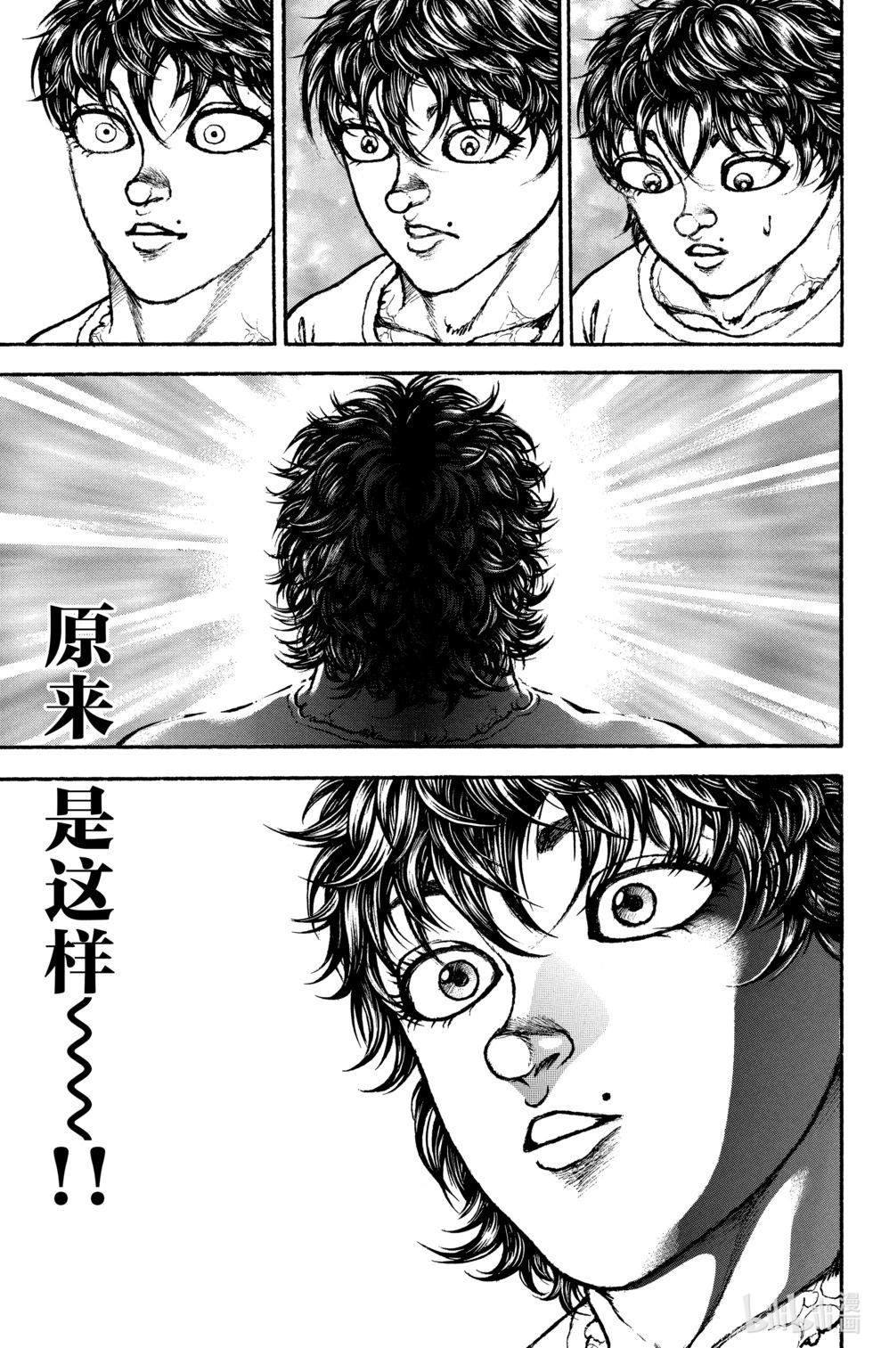 第10卷121
