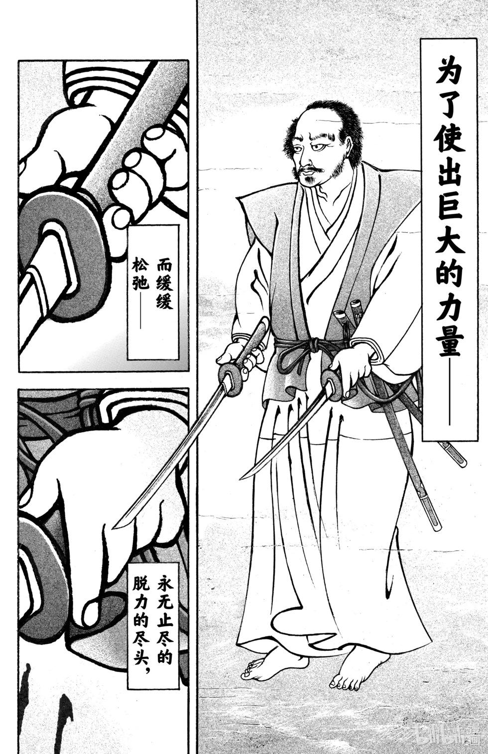 第10卷122