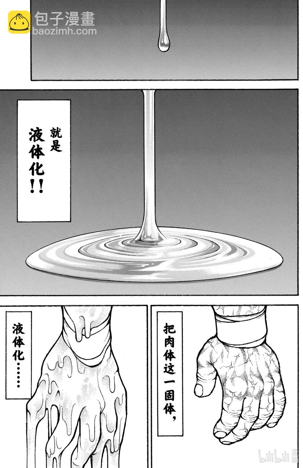 第10卷123