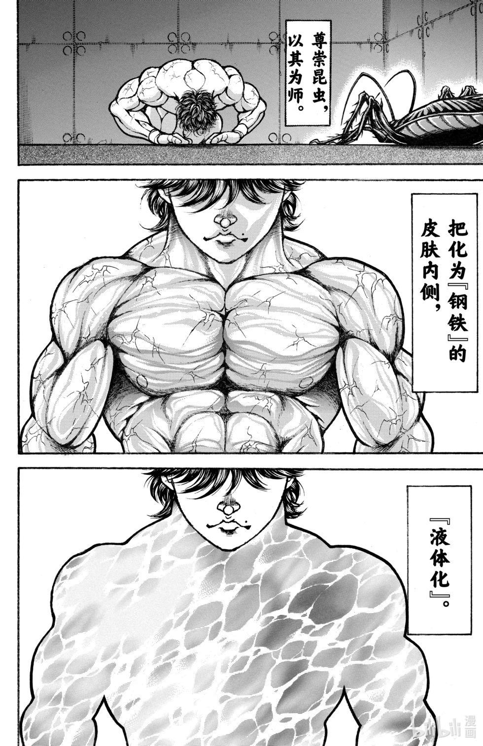 第10卷124