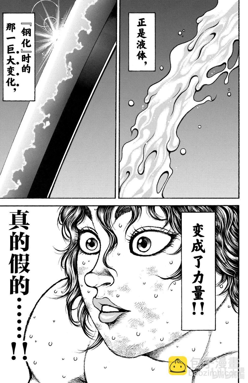 第10卷125