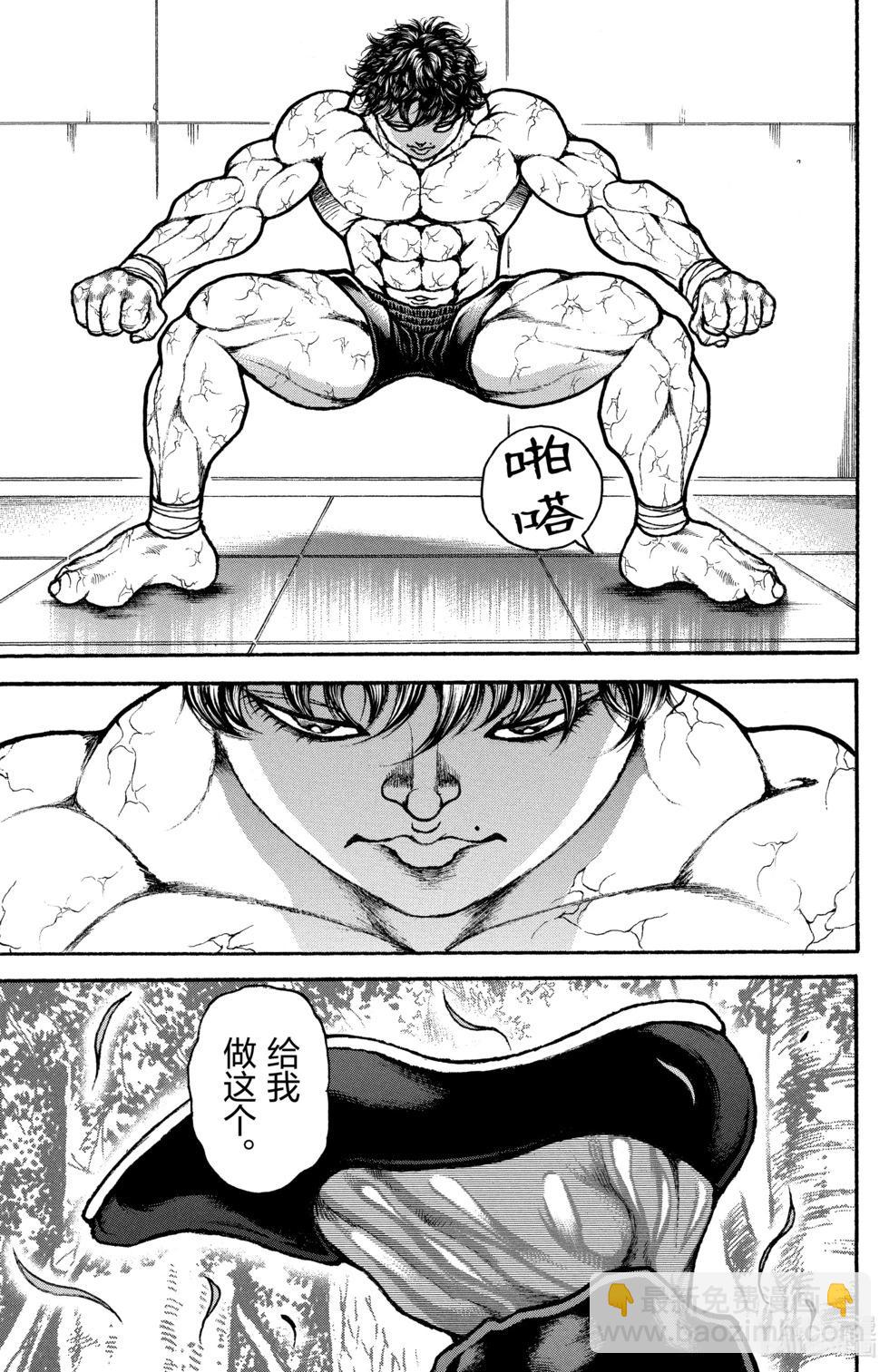 第10卷13