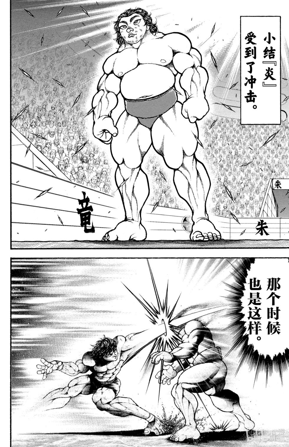 第10卷136